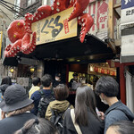 たこ家道頓堀くくる - 