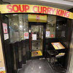 SOUP CURRY KING - 