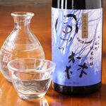 Kyougamo Hitsumabushi Kamoshi Gin - 