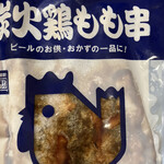 まいばすけっと - 料理写真: