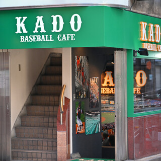 野球場の芝を彷彿とさせるグリーンの看板が目印