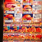 淡路島バーガー専門店 SHIMAUMA BUGAR - 