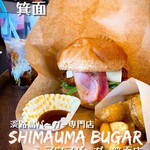 淡路島バーガー専門店 SHIMAUMA BUGAR - 