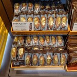 わかさいも本舗 - 