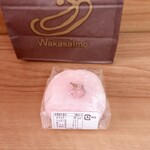 わかさいも本舗 - 桜大福 150円