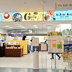 KOSUGI CURRY - 西武池袋店東京カレーカルチャー会場入口。