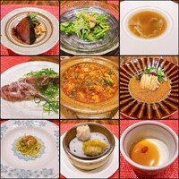 中華旬彩 森本 - 