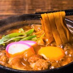 * Contains pure Nagoya Cochin! Miso stew kishimen