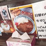 鉄板居酒屋 たちまち - メニューと卓上