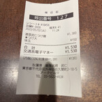 麺屋武蔵 武仁 - 