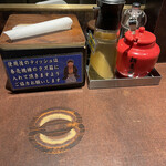 麺屋武蔵 武仁 - 