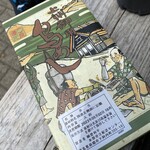 登利平 高崎モントレー店 - 