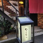 遊菜酒家 なかむら - 外観