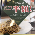 クッチーナイタリアーナ阪井 - 