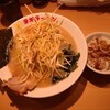 ○新 ネギラーメン 新橋店