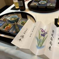 北新地 湯木 本店 - 