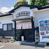 わさらび - 