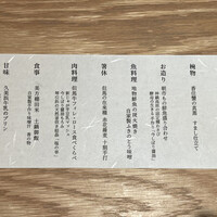 さんぽう西村屋 本店 - 