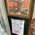 ビストロ アオキ - 2023年5月平日