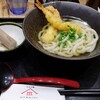 山下本気うどん 横浜ポルタ