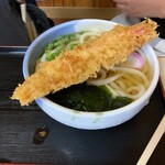 Ishiharu Udon - 