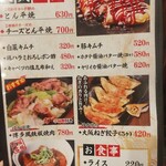 ゆかり 千日前店 - 