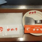 ゆかり 千日前店 - 