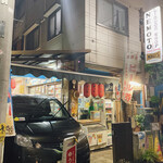 根本酒店 - 