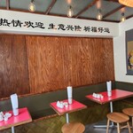 LUCKY ALEXANDER CHINA - 店内左側