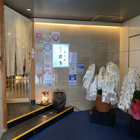 北新地　銀杏 - 