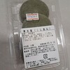 村上菓子舗 - 