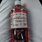 LAWSON - ドリンク写真: