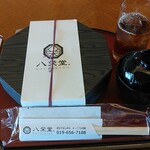 岩手競馬クラブハウス - 