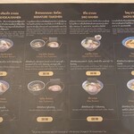 麺屋一燈 - メニュー(ラーメン)