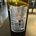 sushi hokado - スーパードライのフランス版ラベル♪