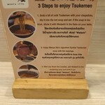 麺屋一燈 - つけ麺の食べ方