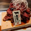 朝採れホルモンとたれ焼肉 金肉屋 大井町店