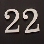 鳥さわ22 - 表札