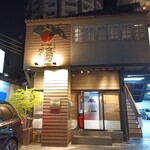 鶴うどん - 外観