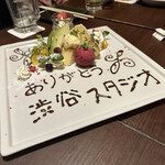 全席個室 楽蔵うたげ - 