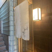 日本料理 かしづき - 