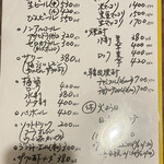 韓国風食堂 富味 - 