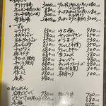 韓国風食堂 富味 - 