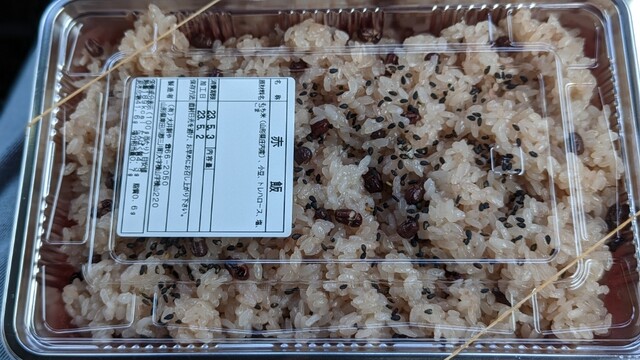 大井餅や - 鶴岡（和菓子）の写真