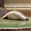 Sushi Ichizu - 鰯