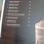 Black Canyon - メニュー(コーヒーフラッペ)