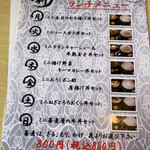 蕎麦 天ぷら 結庵 - 