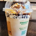 スターバックスコーヒー - 