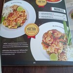 Black Canyon - メニュー(パッタイ)