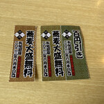 蕎麦 天ぷら 結庵 - 